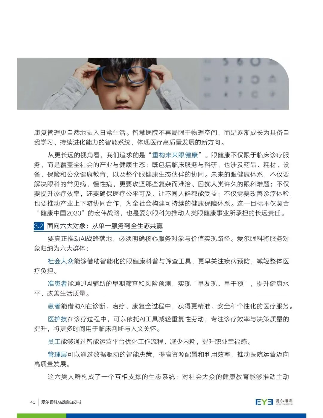 圖片.png 圖片.png