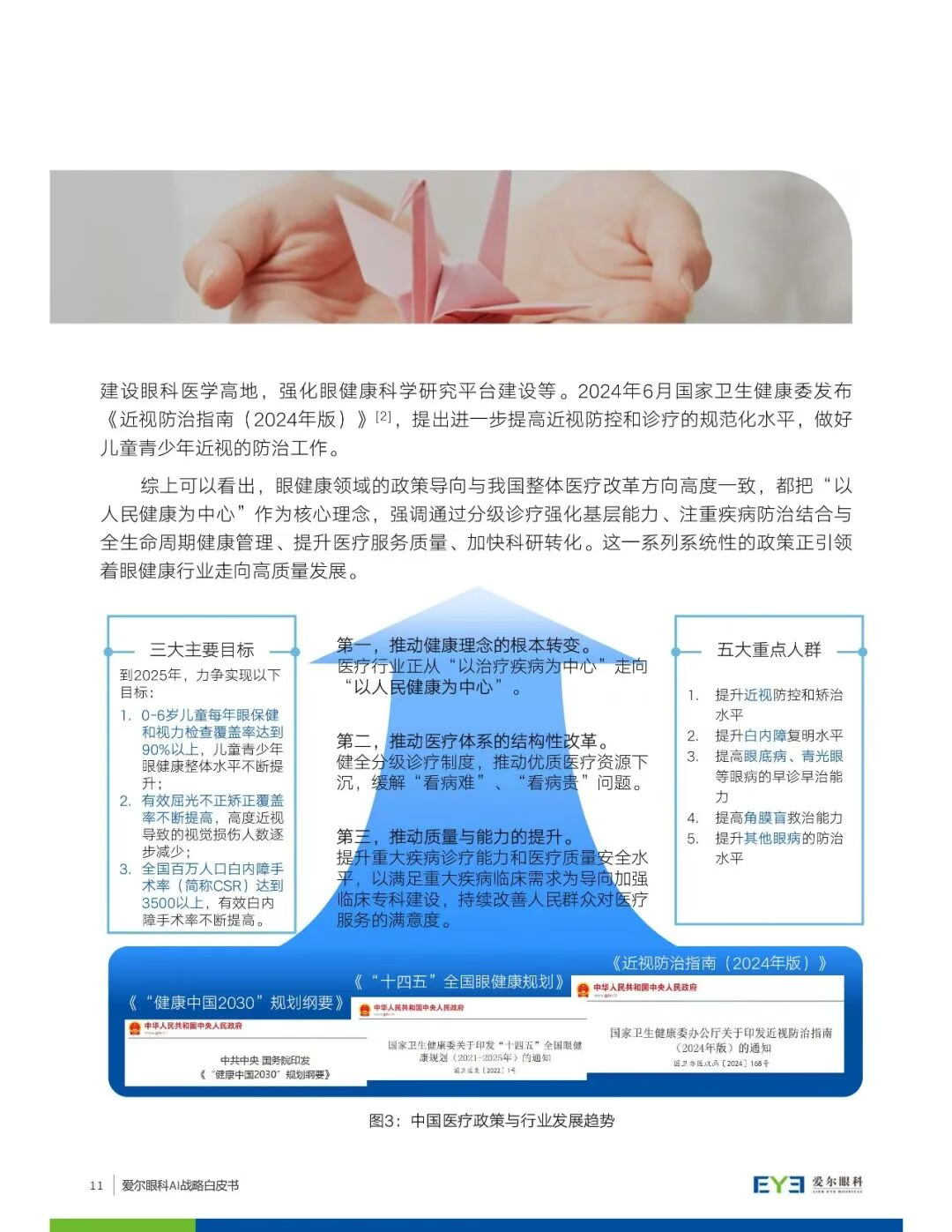 圖片.png 圖片.png