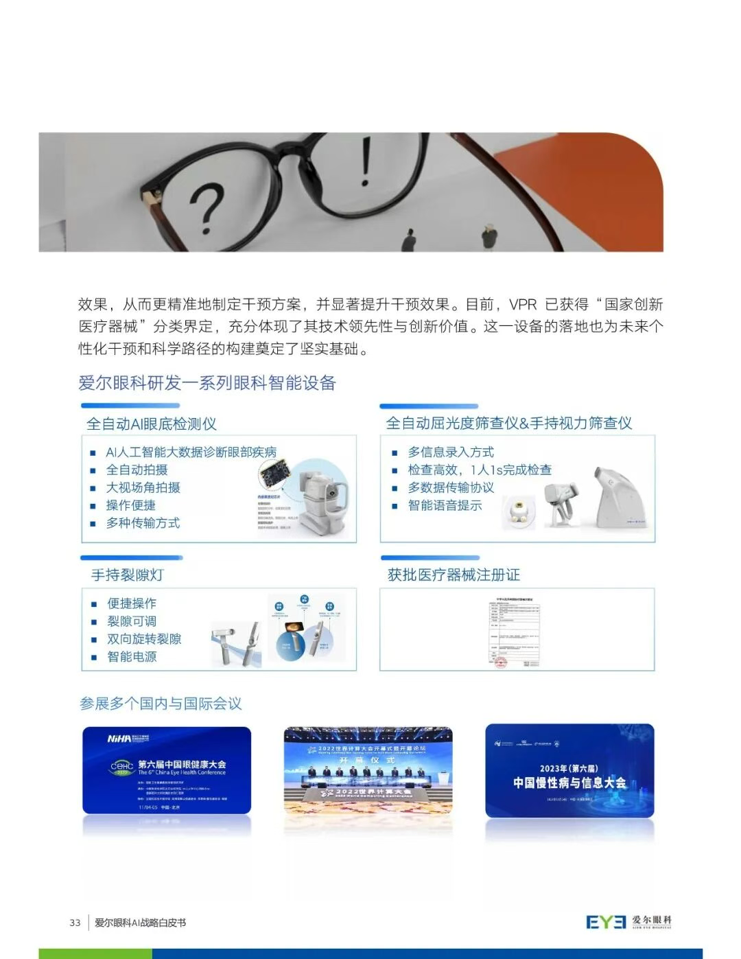 圖片.png 圖片.png