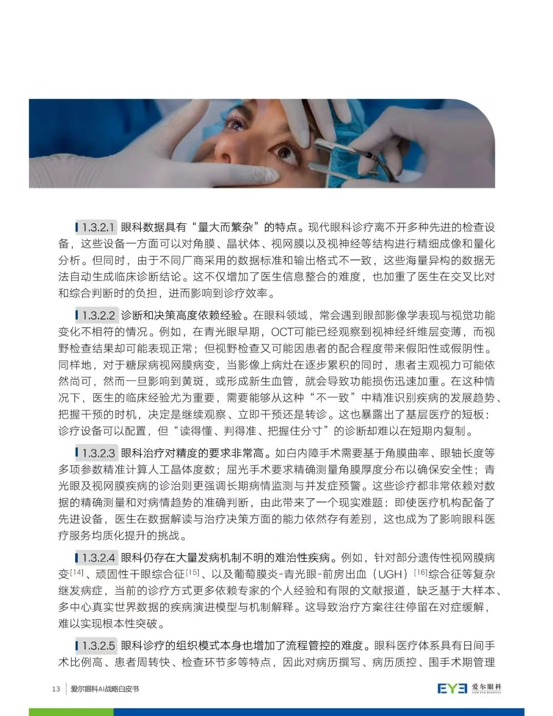 圖片.png 圖片.png