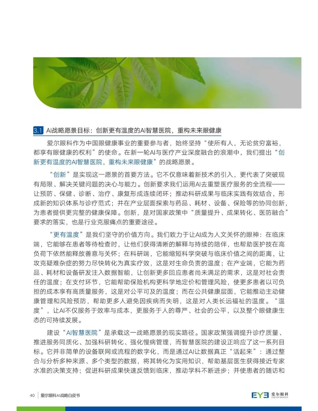 圖片.png 圖片.png