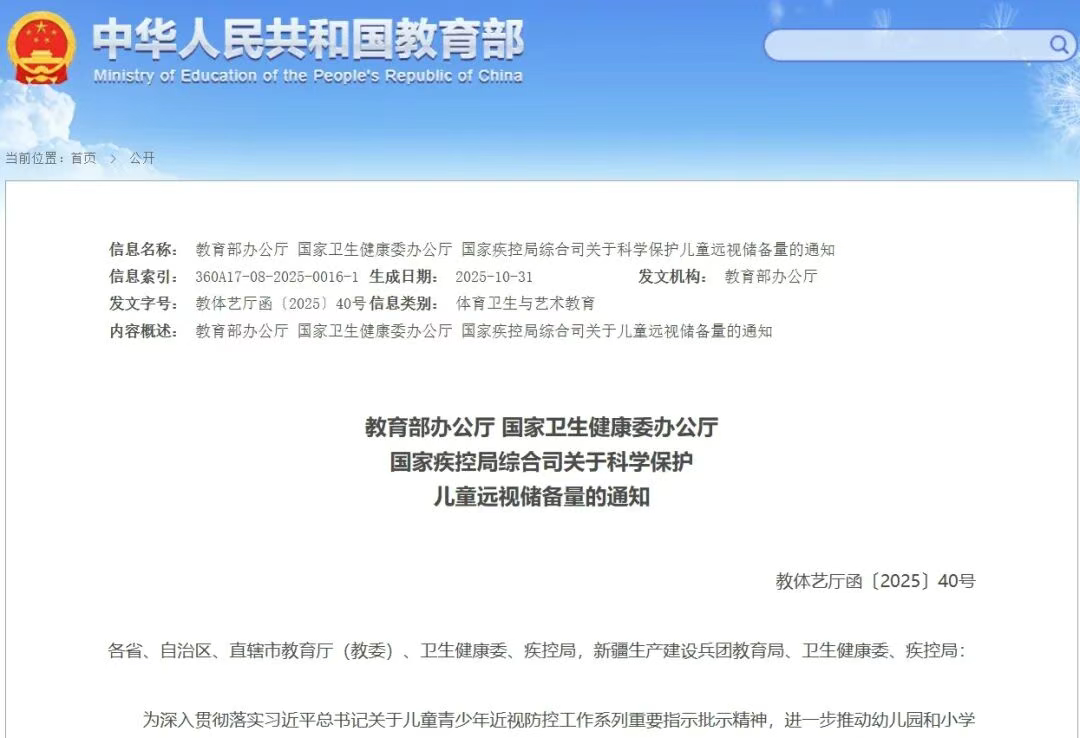 圖片.png 圖片.png